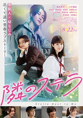 最新上映电影《神探之痕迹》海报